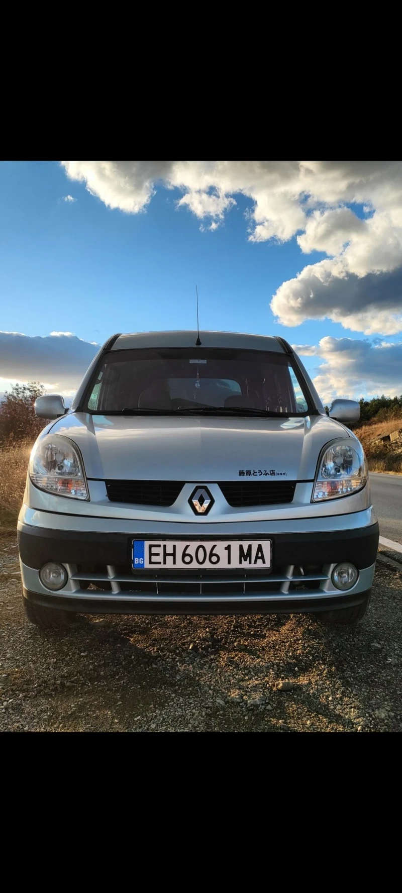 Renault Kangoo, снимка 1 - Автомобили и джипове - 48443934