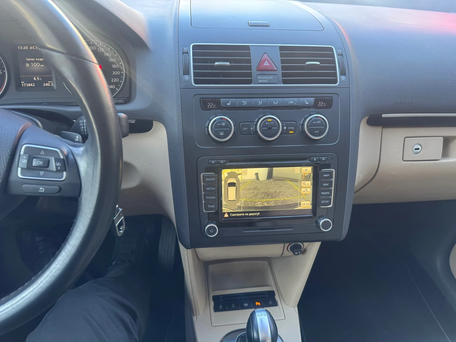 VW Touran 2.0 Diesel Automatic | Mobile.bg   9