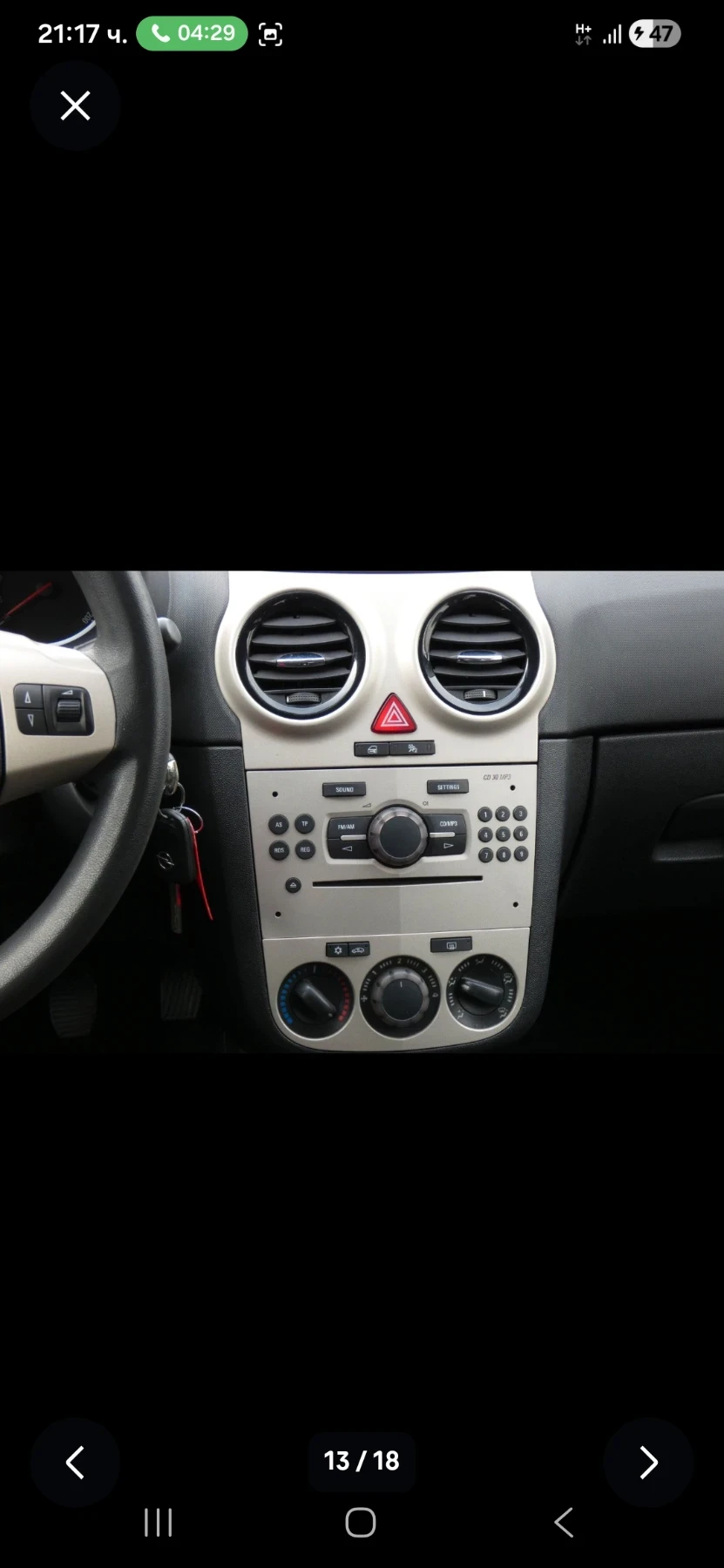Opel Corsa 1.2i GERMANY FACE KLIMA | Mobile.bg � ����������� 15