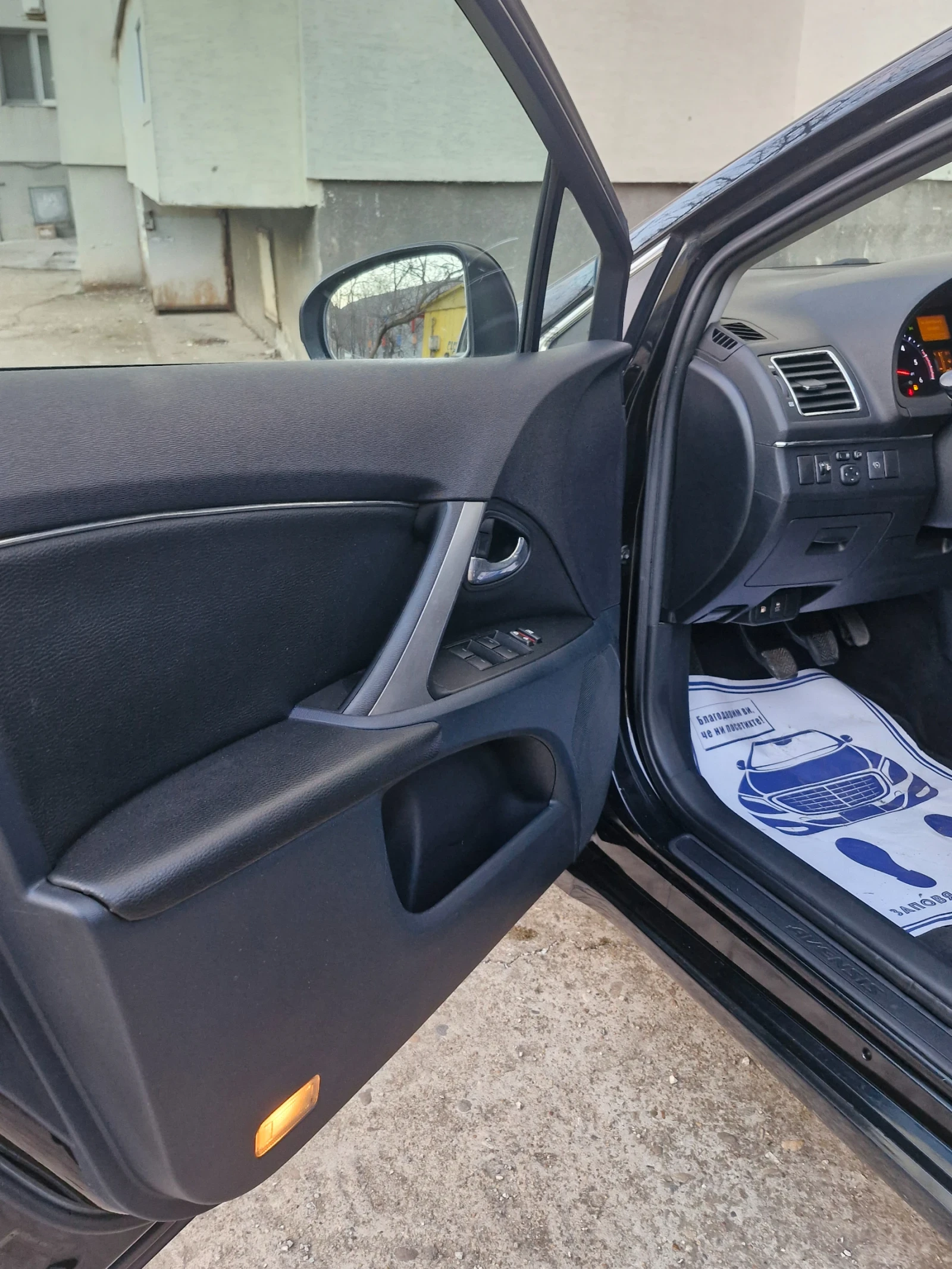 Toyota Avensis 2.0-124�.�/����/����/������ | Mobile.bg � ����������� 9