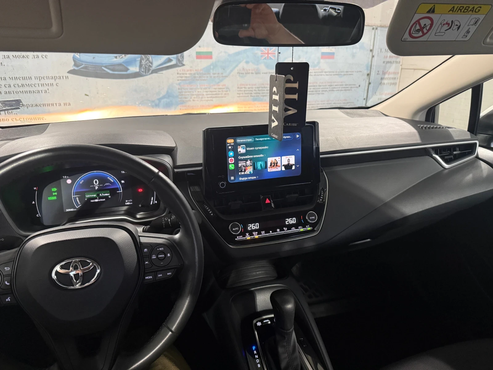 Toyota Corolla 1.8 hybrid, снимка 4 - Автомобили и джипове - 54428224