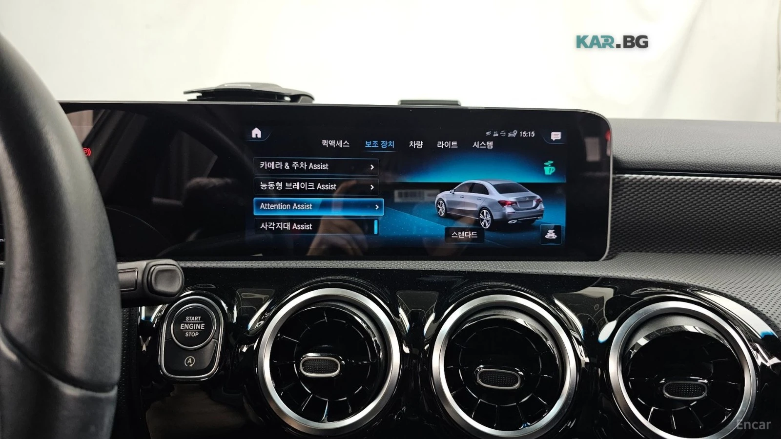 Mercedes-Benz A 220 КОЖА* НАВИ* КАМЕРА, снимка 15 - Автомобили и джипове - 55209291