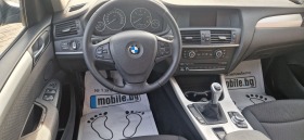 BMW X3 2.0 D xDrive, снимка 11