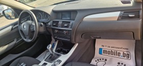 BMW X3 2.0 D xDrive, снимка 9 - Автомобили и джипове - 44212819