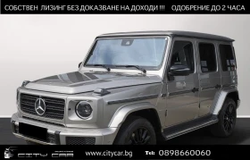 Mercedes-Benz G 500 AMG/ 4MATIC/ NIGHT/ BURMESTER/ MULTIBEAM/ 360/    , снимка 1