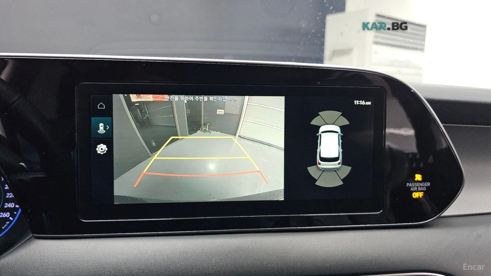 Hyundai Palisade * ПАНО* KEYLESS* Camera* ПОДГРЕВ* , снимка 14 - Автомобили и джипове - 55393118