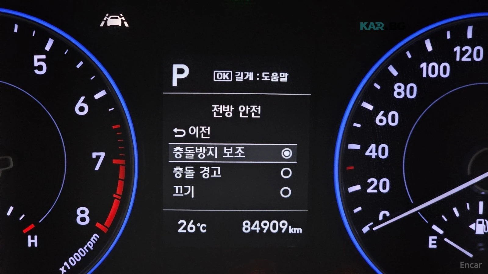 Hyundai Palisade * ПАНО* KEYLESS* Camera* ПОДГРЕВ* , снимка 15 - Автомобили и джипове - 55393118