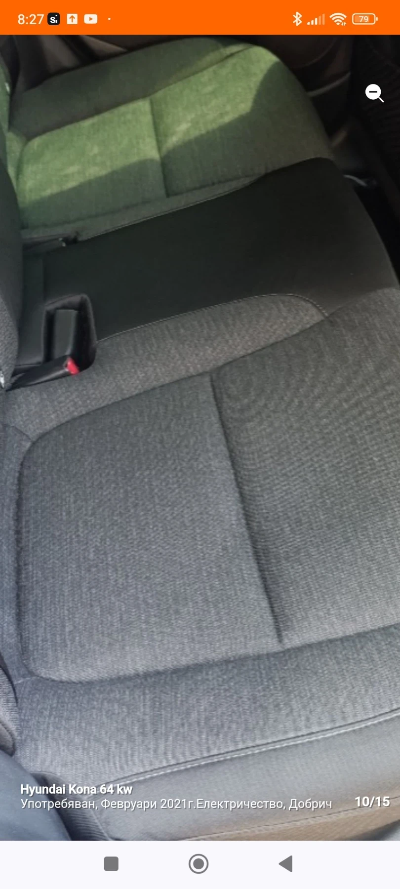 Hyundai Kona, снимка 8 - Автомобили и джипове - 56573596