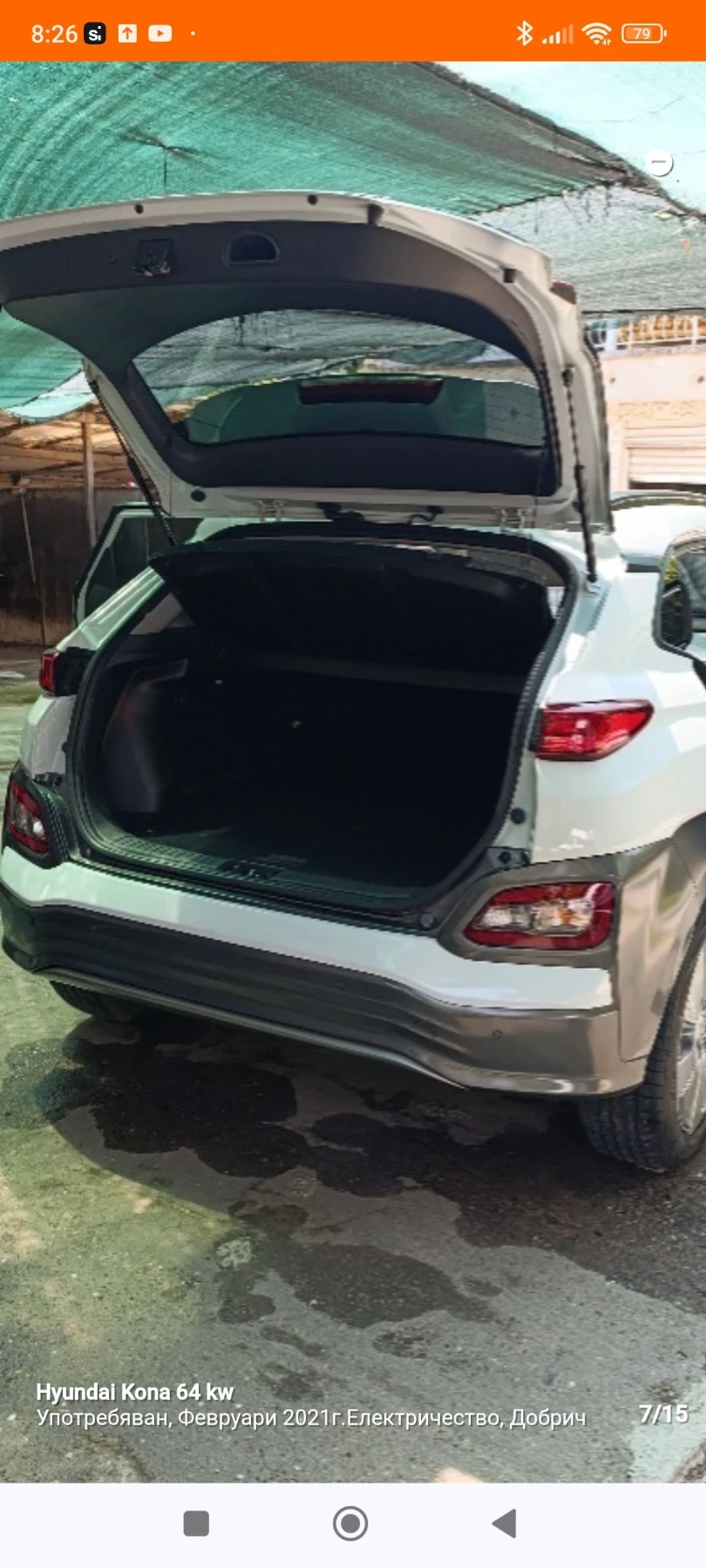 Hyundai Kona, снимка 4 - Автомобили и джипове - 56573596