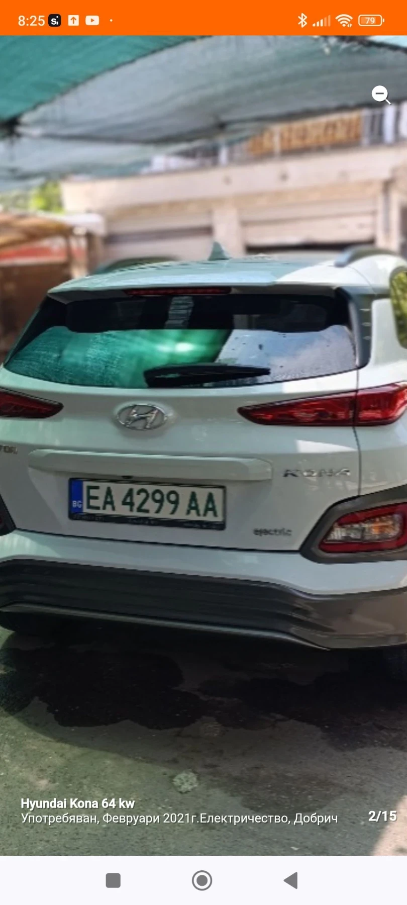 Hyundai Kona, снимка 2 - Автомобили и джипове - 56573596