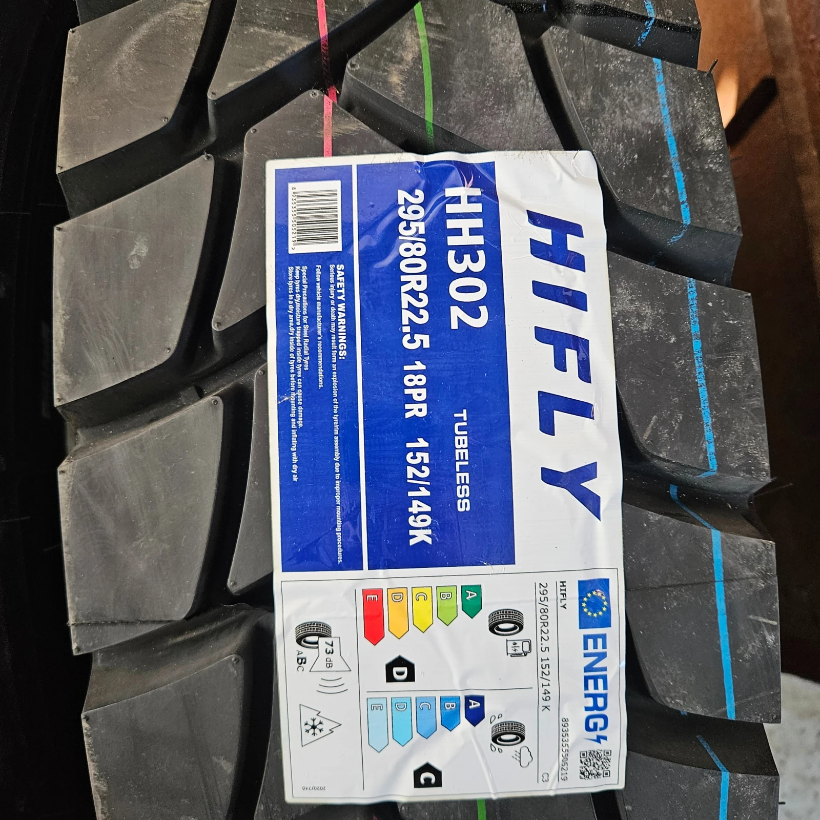 ���� 295/80R22.5 | Mobile.bg � ����������� 5