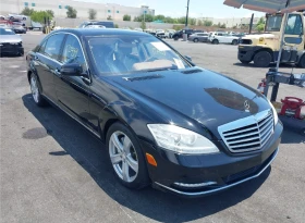 Mercedes-Benz S 550 Обдух* Harman/Kardon* Подгрев* Въздух* Масаж* - 17500 лв. - 86360437 3