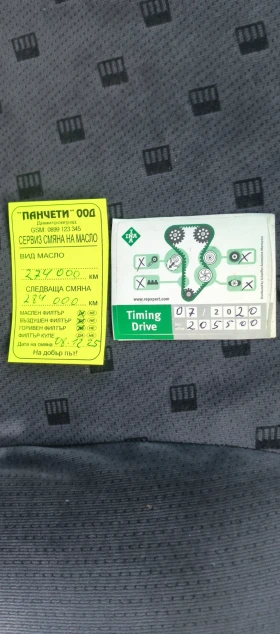 Seat Toledo - 1600 € / 3129.33 лв. - 56754655 14