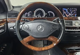 Mercedes-Benz S 500 L* LORINSER* ПОДГРЕВ* ОБДУХВАНЕ* МАСАЖИ* ПАНО* МОН | Auto.bg — изображение 13