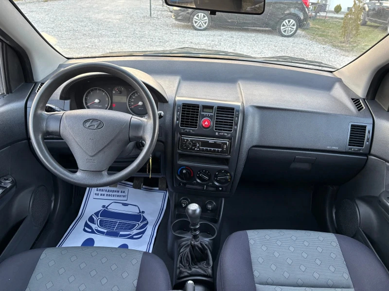 Hyundai Getz 1.5CRDI Италия/Климатик, снимка 10 - Автомобили и джипове - 49510971