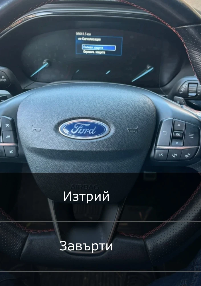 Ford Focus ST-LINE, снимка 4 - Автомобили и джипове - 48369973