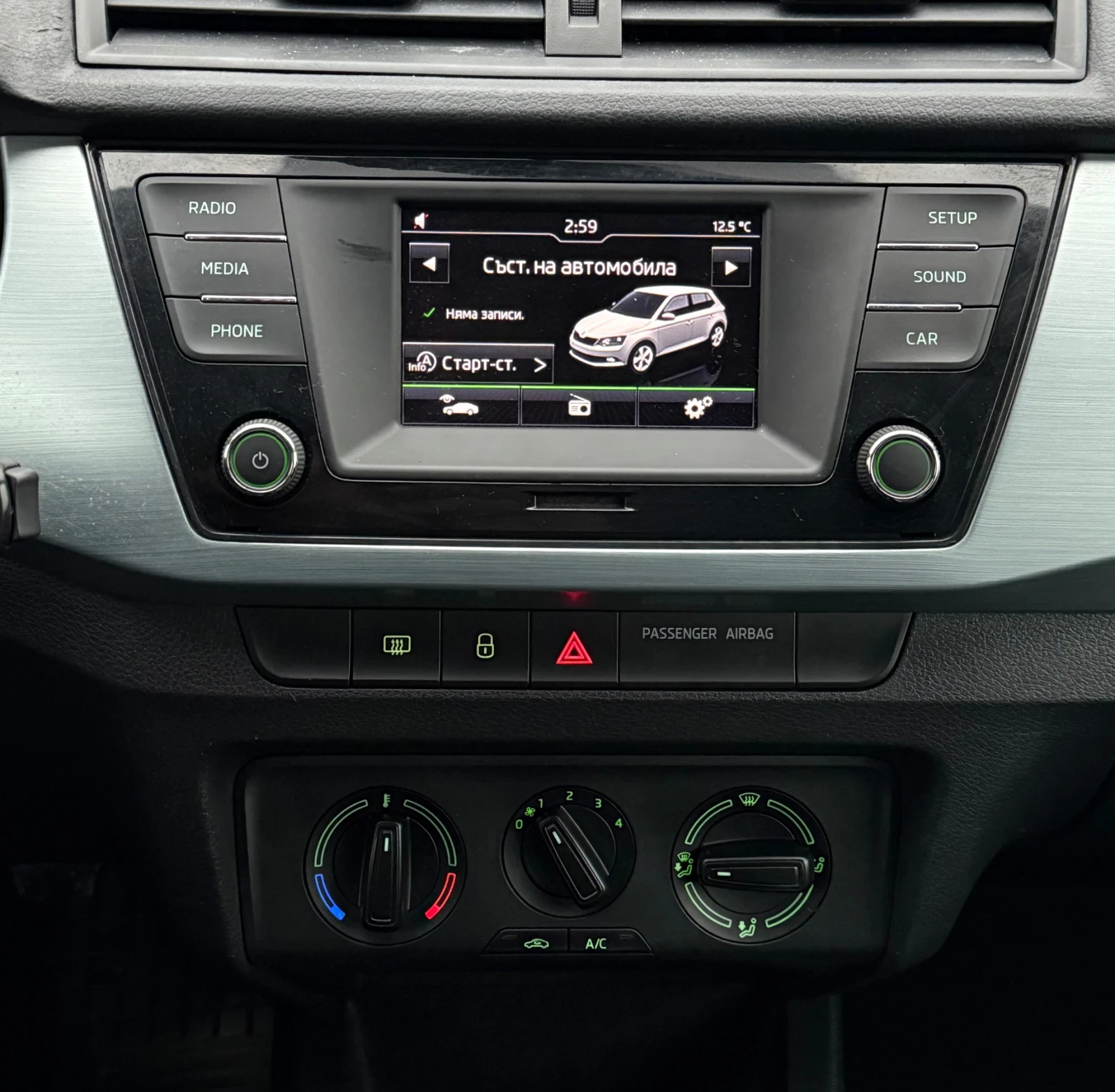 Skoda Fabia 1.0i 75. * * * * * Euro-6*  | Mobile.bg   15