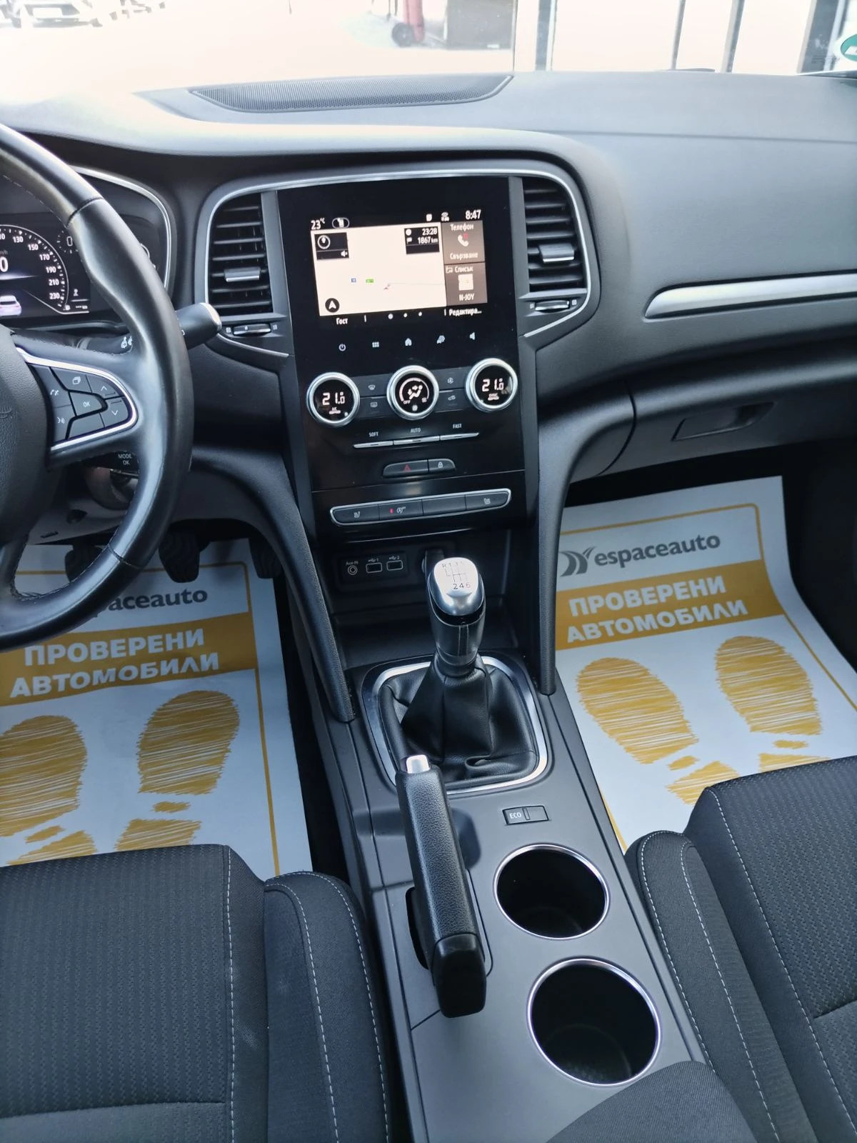 Renault Megane 1.5dCi/ 115к.с., снимка 15 - Автомобили и джипове - 55085418