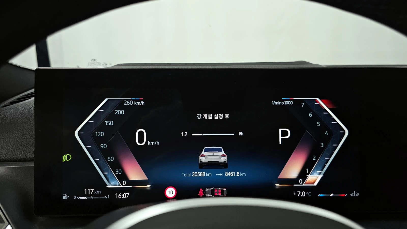 BMW 240 BLIND SPOT* HUD* 360* ЛЮК* КРАЙНА ЦЕНА, снимка 8 - Автомобили и джипове - 55367157