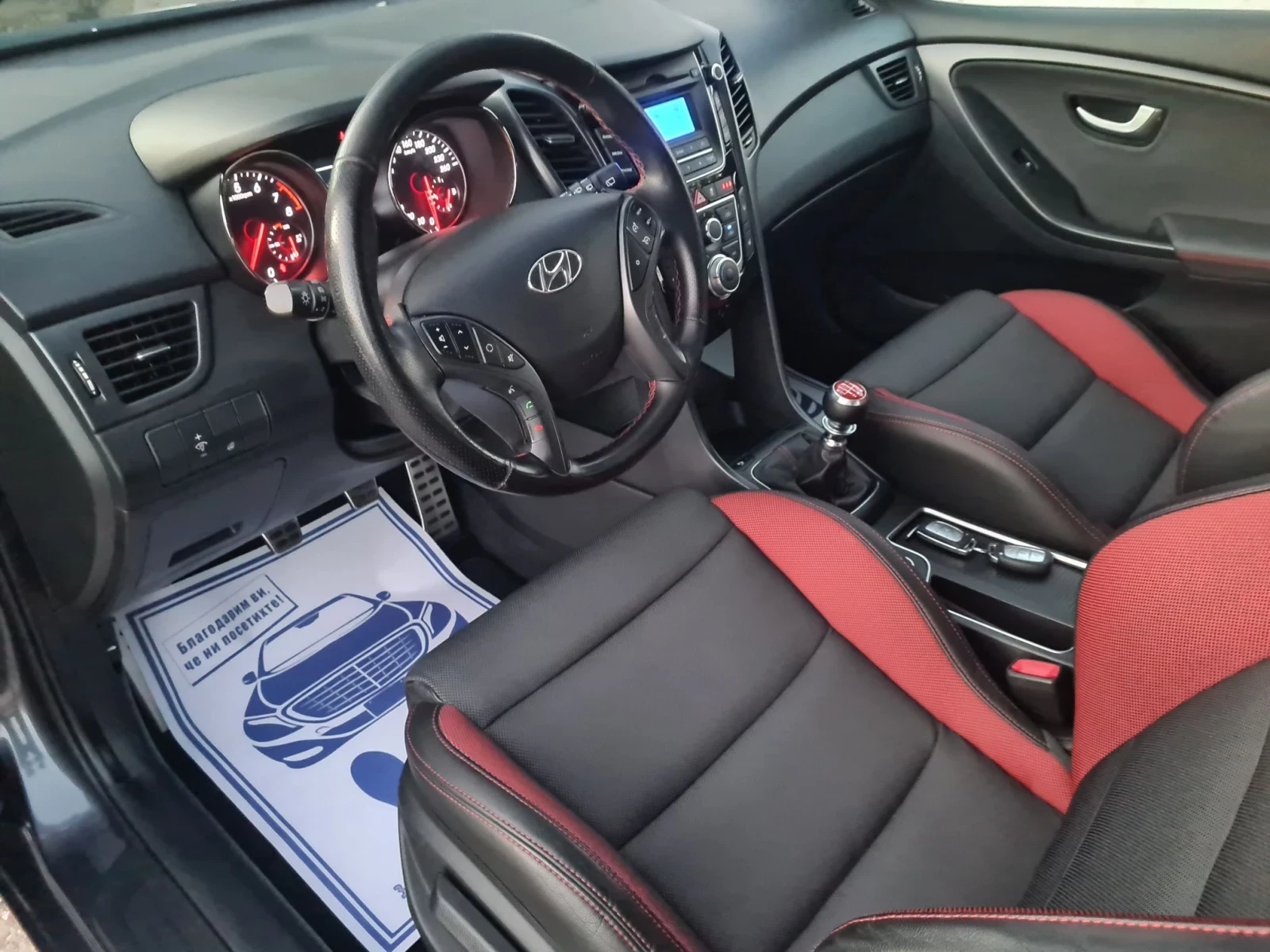 Hyundai I30 1.6TGDI 186p.s  SWISS / EVRO 6b | Mobile.bg � ����������� 9