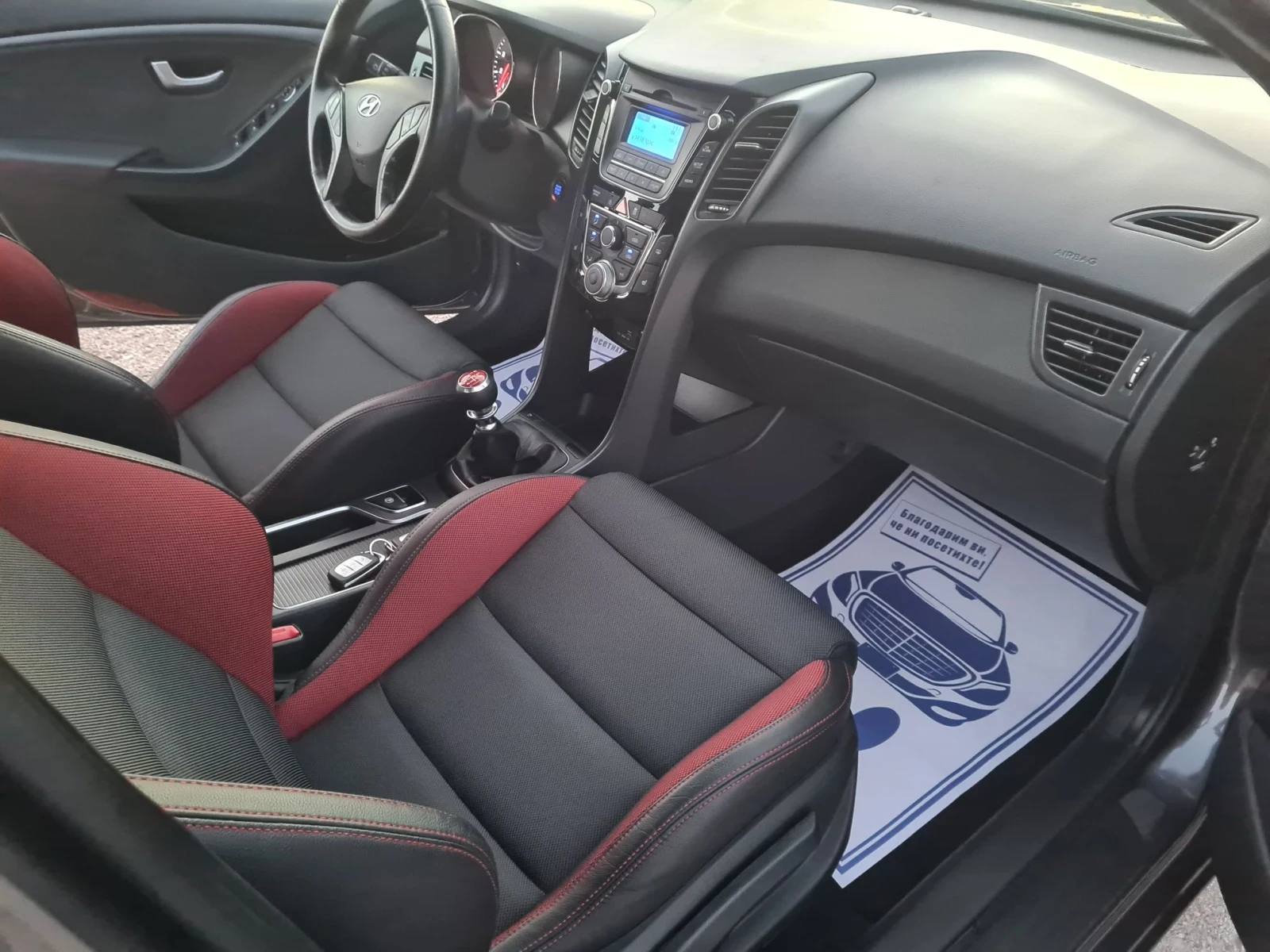 Hyundai I30 1.6TGDI 186p.s  SWISS / EVRO 6b | Mobile.bg � ����������� 14