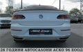 VW Arteon R-line-PANORAMA-Keyless-Go-СОБСТВЕН ЛИЗИНГ - изображение 5