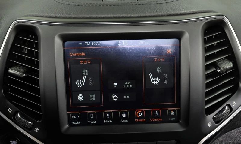 Jeep Cherokee 2.4 Lonzidud, снимка 16 - Автомобили и джипове - 51999430