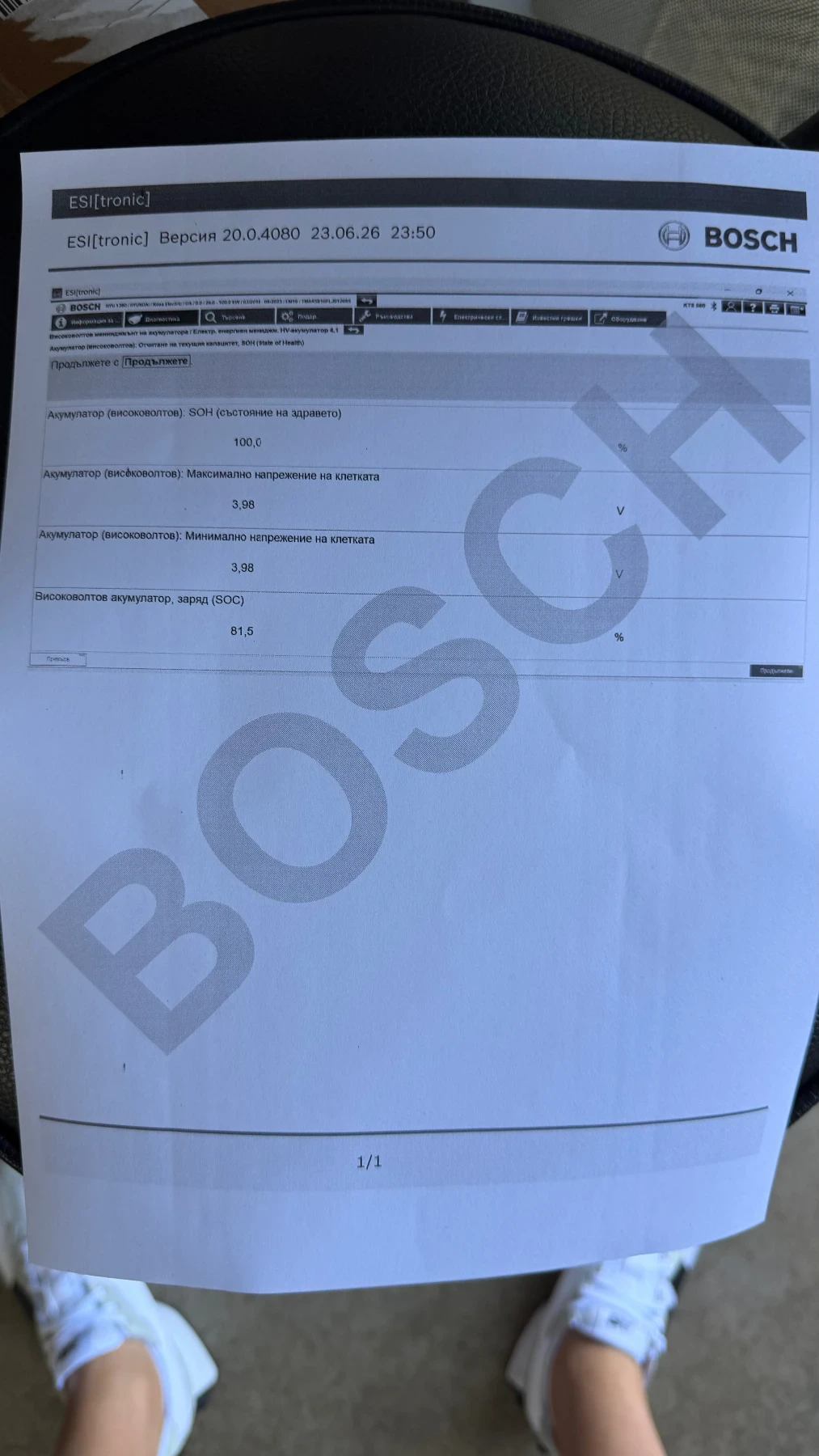 Hyundai Kona 64KW PREMIUM, снимка 14 - Автомобили и джипове - 55042609