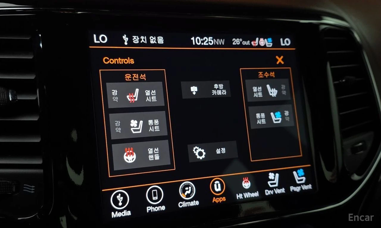 Jeep Grand cherokee 3.6* V6* 8ZF* OVERLAND* ДИСТРОНИК* ОБДУХВАНЕ* КАМЕ, снимка 10 - Автомобили и джипове - 55307878