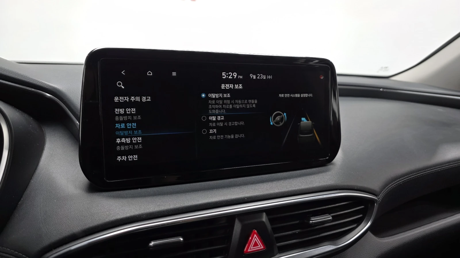 Hyundai Santa fe 2.2 Premium Choice* ��. ��������* ������ ���� | Mobile.bg � ����������� 16
