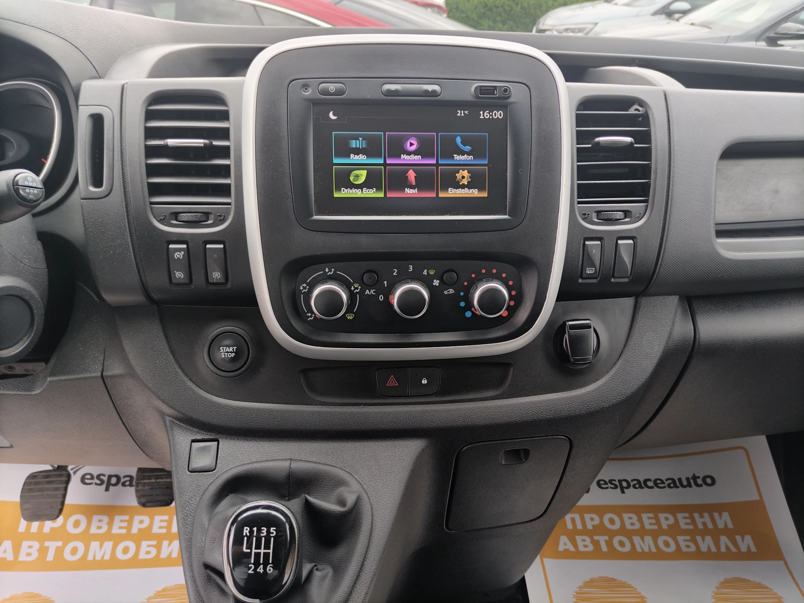 Renault Trafic 2.0dCi/145 к.с/L2H1 - изображение 9