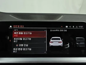BMW 340 ///M PERFORMANCE, снимка 16
