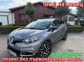 Renault Captur 1.5dCi AVTOMAT/NAVI/KAMERA EURO 6, снимка 1