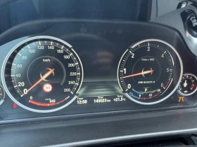 BMW 550 d xDrive - 50000 лв. - 69844283 7