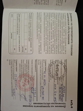 Kia Ceed 1.5 T-gdi Comfort Гаранция - 28990 лв. / 14822.35 € - 25129855 11