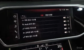 Audi A6 ОБДУХВАНЕ/ПАНОРАМА/ДИСТРОНИК/360 | Auto.bg — изображение 16