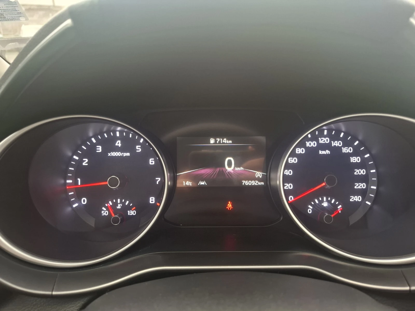 Kia Ceed 1.5 T-gdi Comfort Гаранция - изображение 10