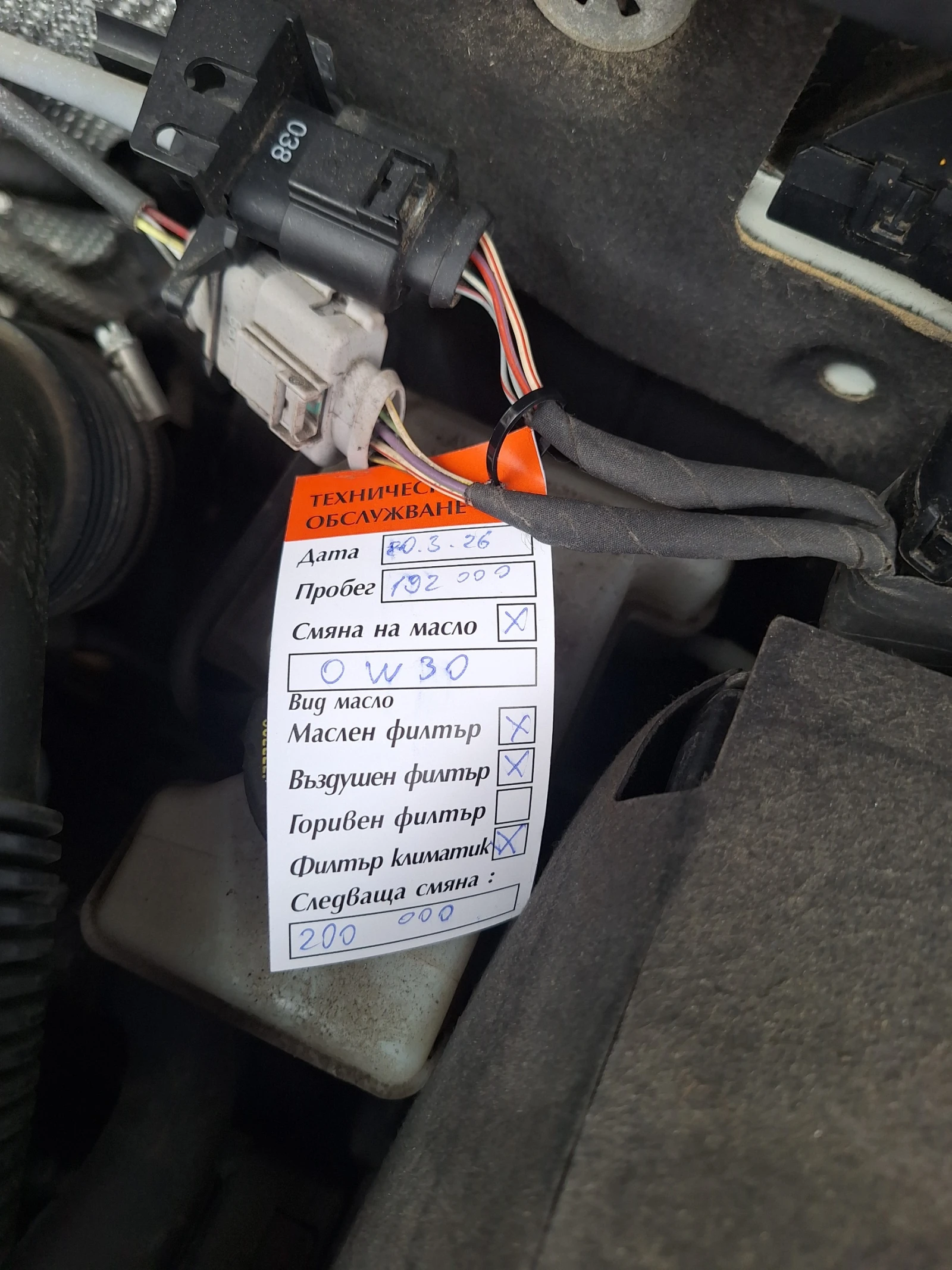 VW Golf GOLF 7 GTI , снимка 3 - Автомобили и джипове - 53975197