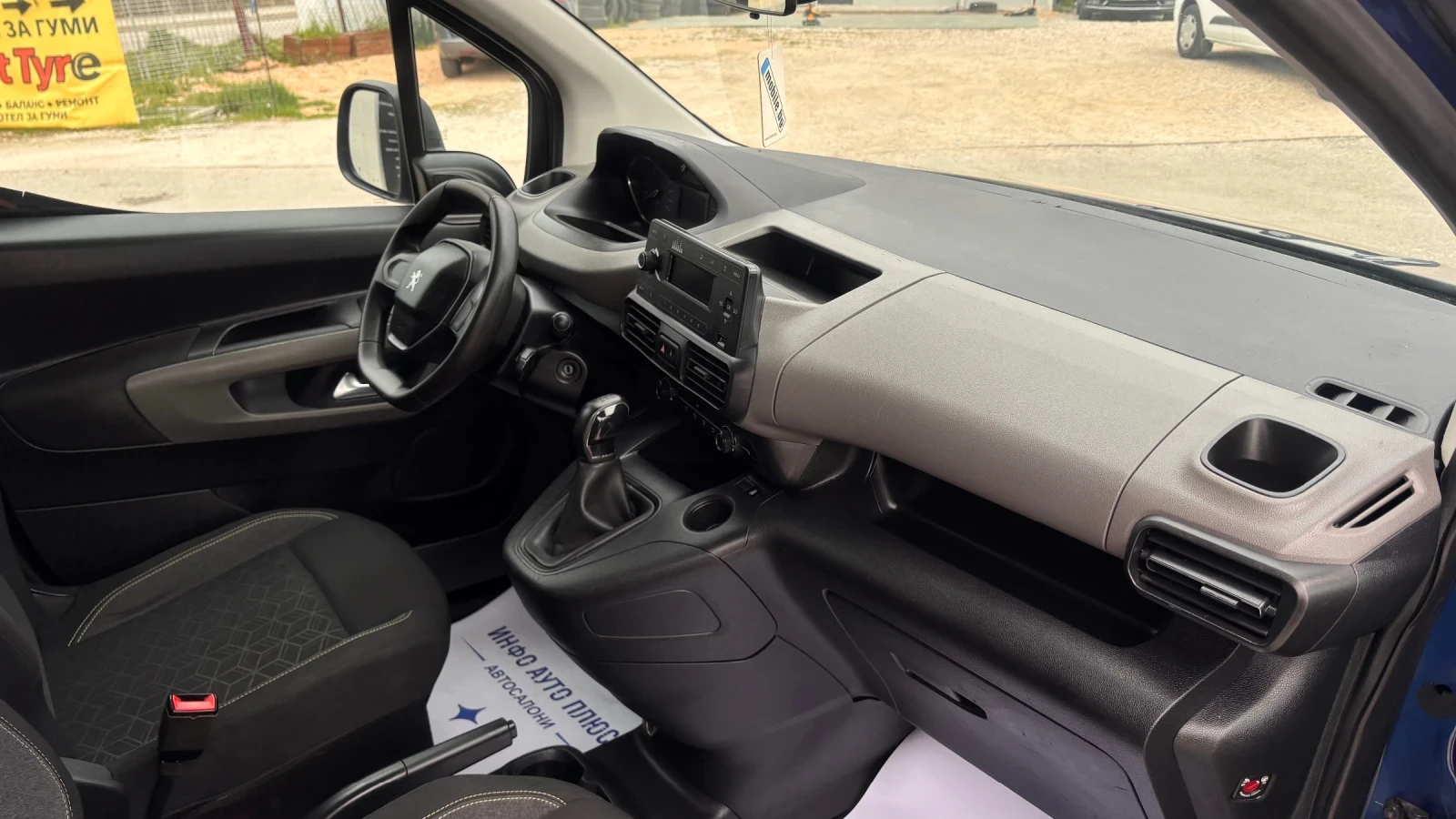 Peugeot Rifter Нов внос от Германия, снимка 10 - Автомобили и джипове - 54208745