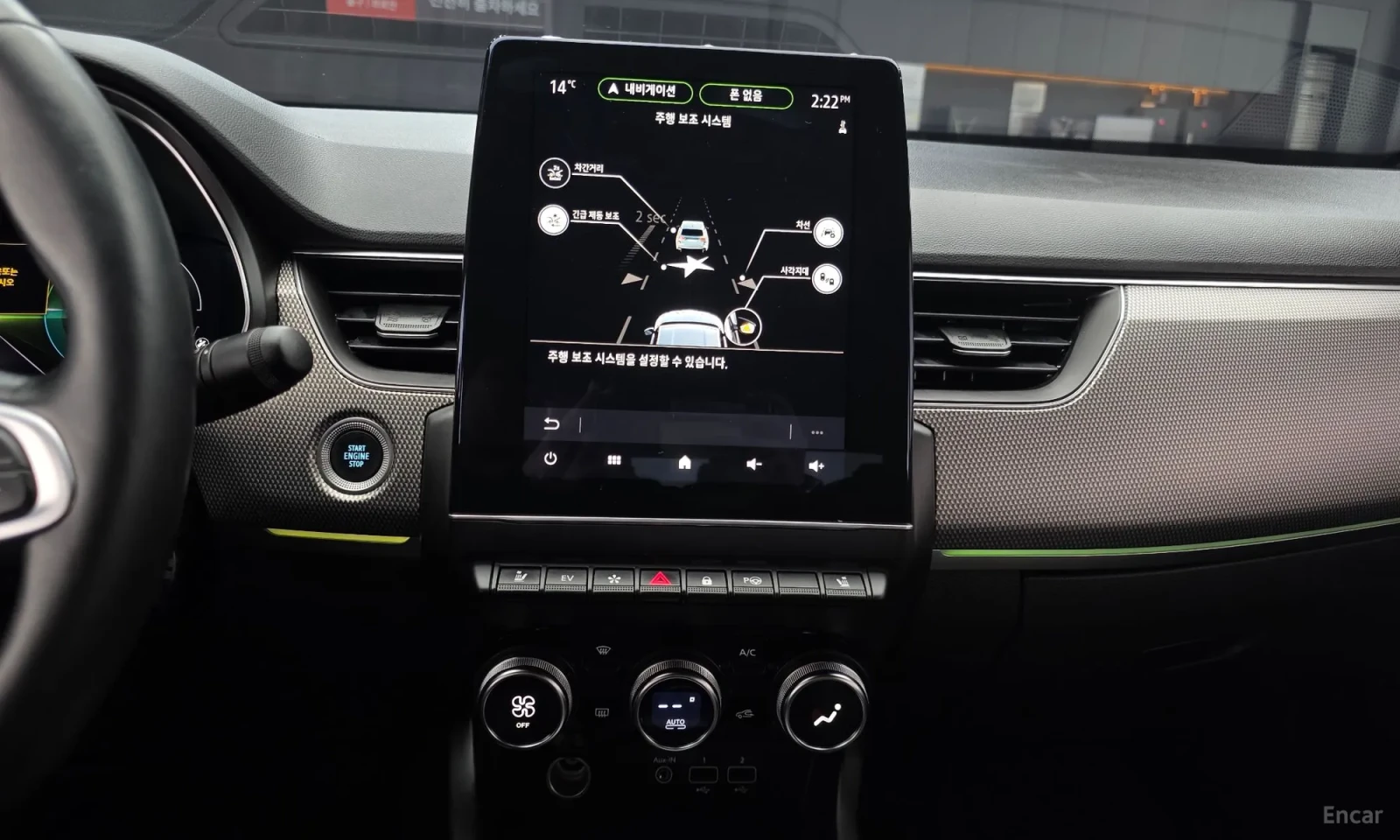 Renault Arkana 1.6 E-TECH Inspire e-shifter, снимка 11 - Автомобили и джипове - 54226219