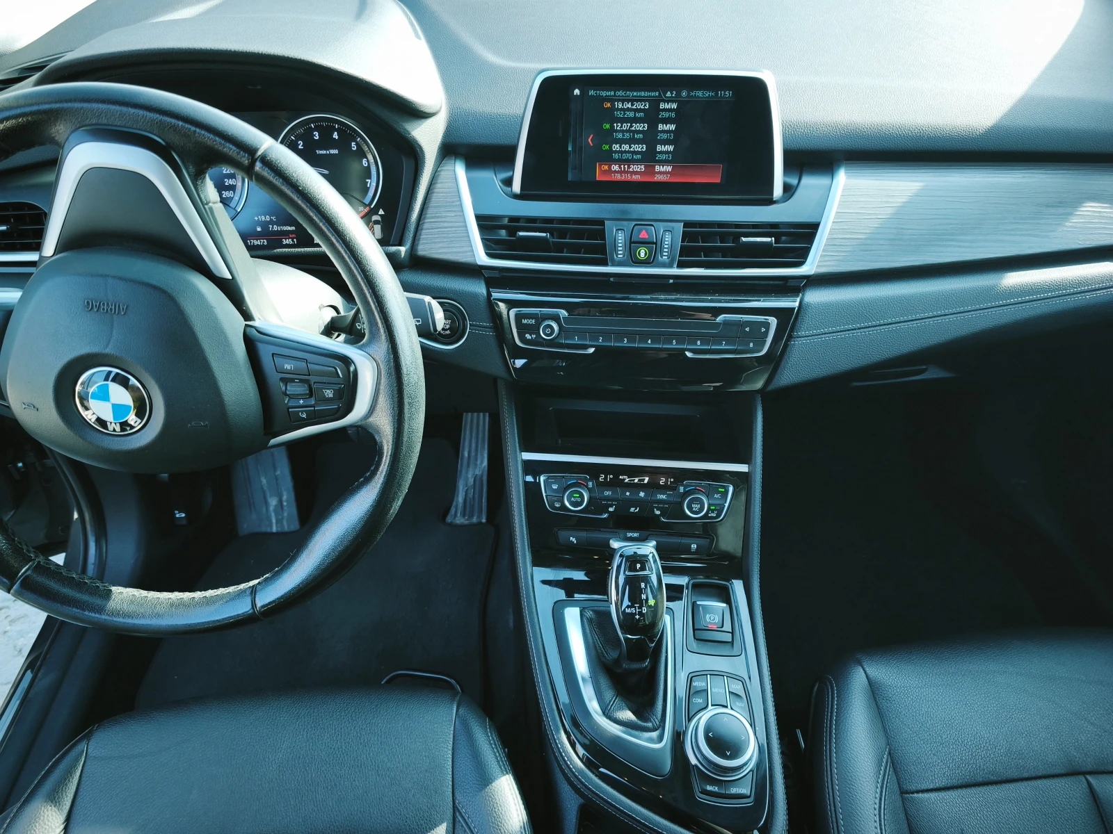 BMW 2 Gran Tourer ��������� ��������� � ����� �������� ������� | Mobile.bg � ����������� 5