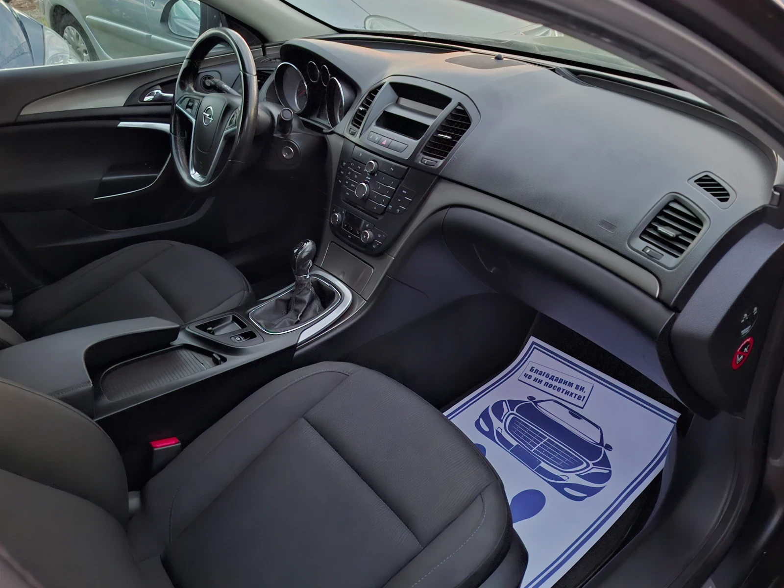 Opel Insignia 1.6i* (115��)* * ��� ����* *  | Mobile.bg � ����������� 15