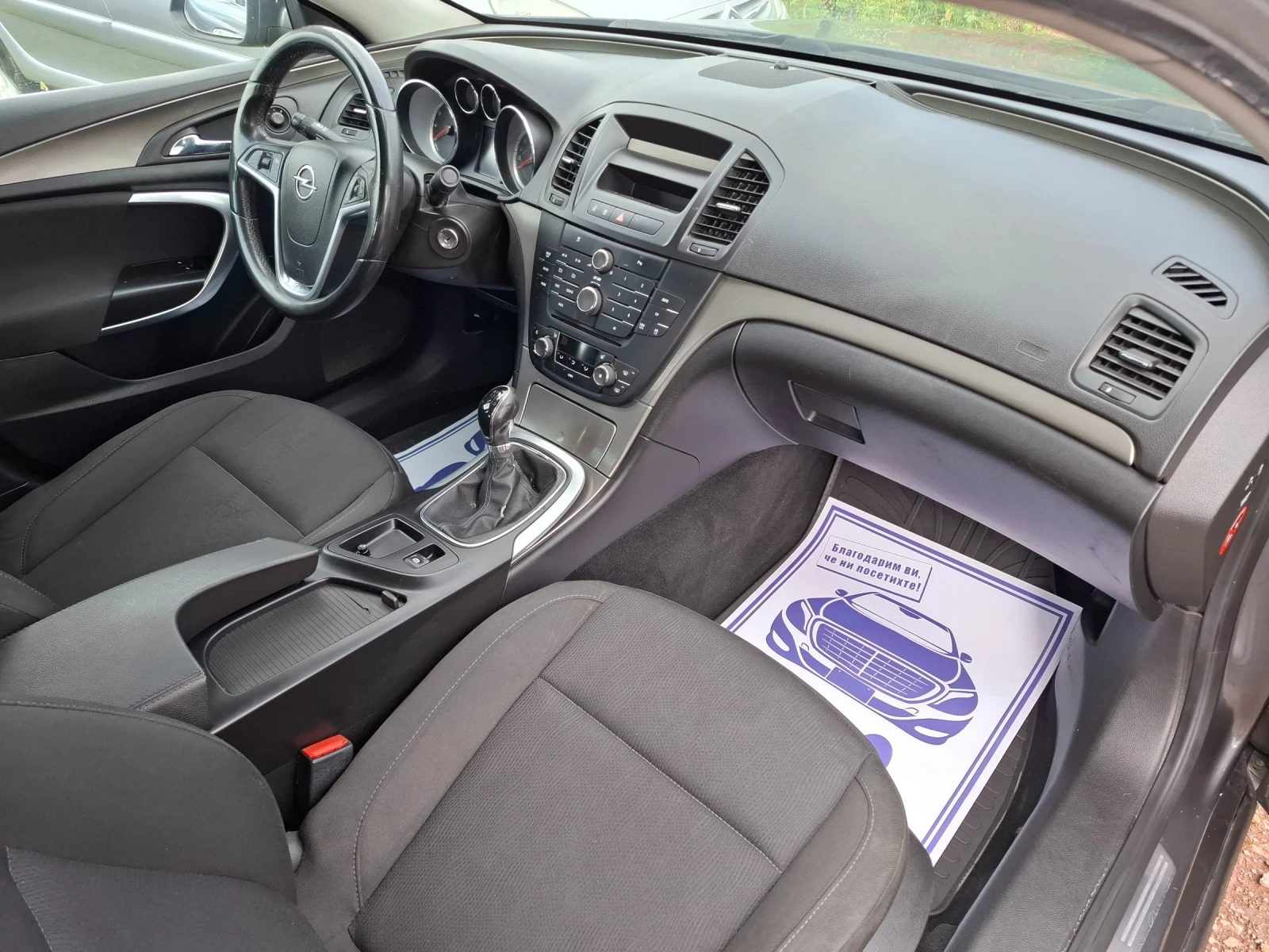 Opel Insignia 1.6i* (115кс)* * НОВ ВНОС* * , снимка 14 - Автомобили и джипове - 54768852