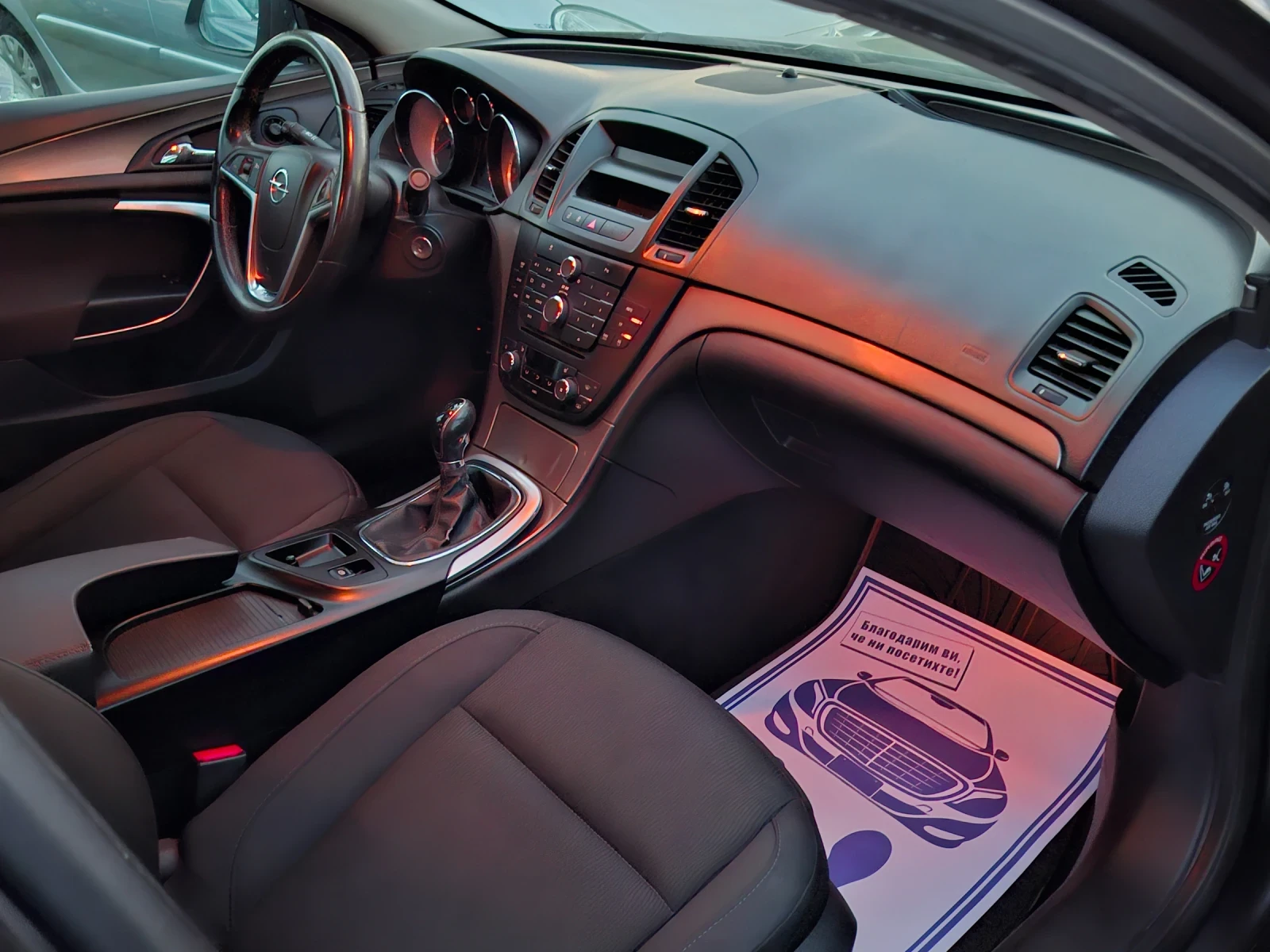 Opel Insignia 1.6i* (115��)* * ��� ����* *  | Mobile.bg � ����������� 14