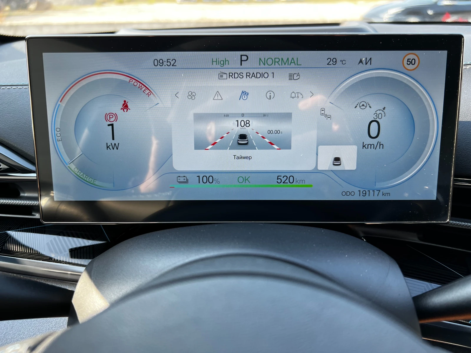BYD Seal Excellence AWD 3.8S | Mobile.bg � ����������� 17