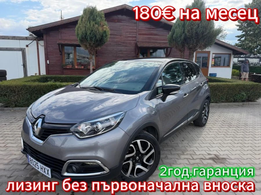 Renault Captur 1.5dCi AVTOMAT/NAVI/KAMERA EURO 6