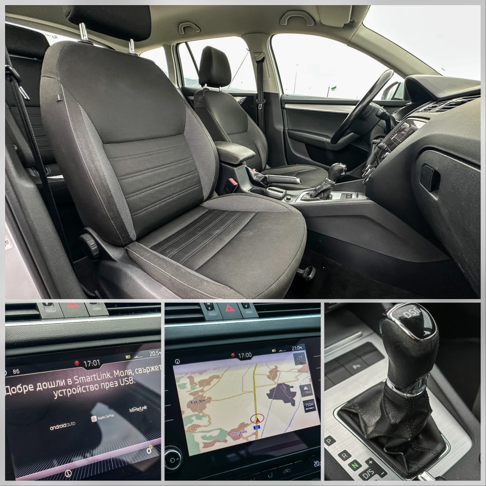 Skoda Octavia 1.6TDI::DSG::EURO6 | Mobile.bg � ����������� 10