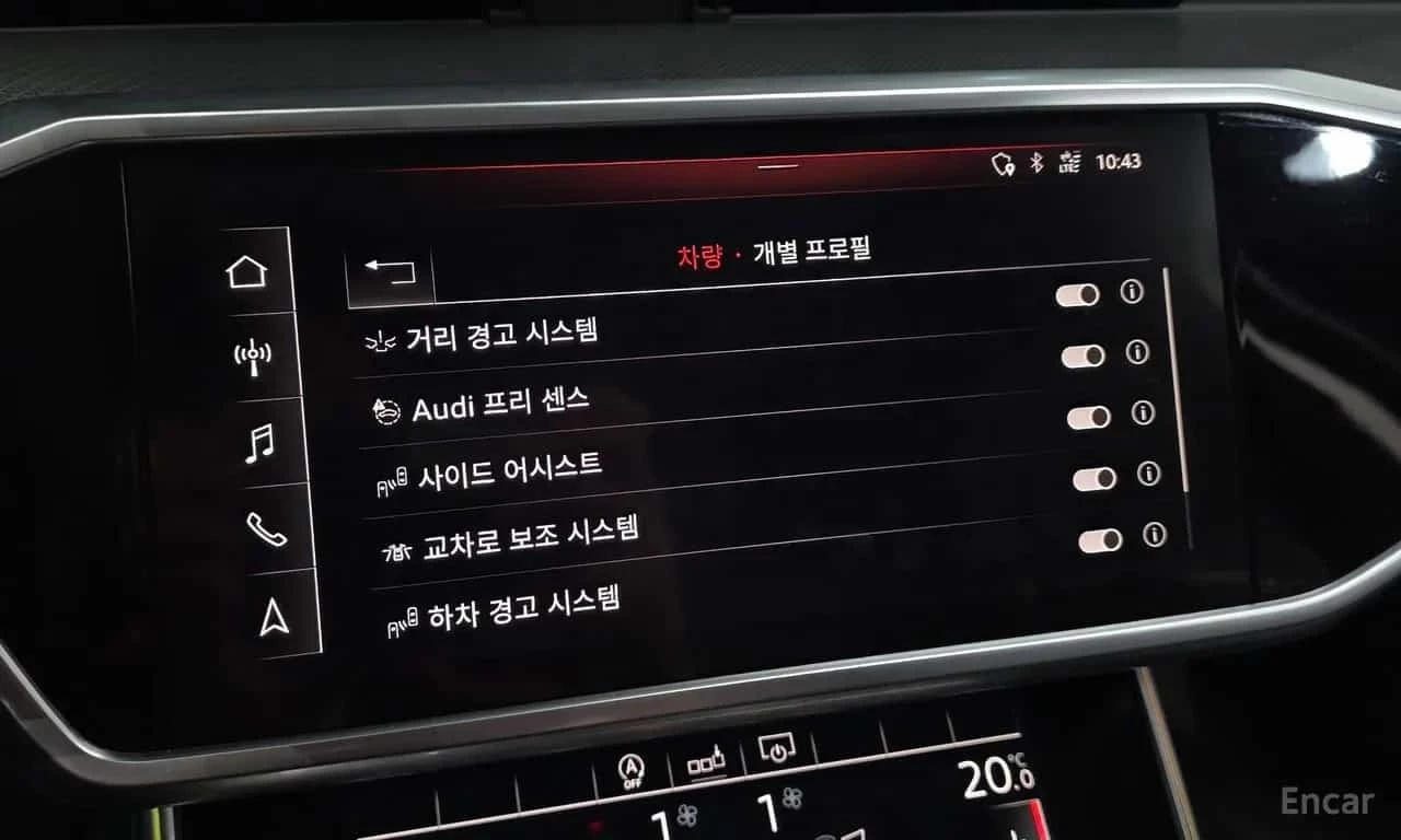 Audi A6 ОБДУХВАНЕ/ПАНОРАМА/ДИСТРОНИК/360, снимка 16 - Автомобили и джипове - 56730372