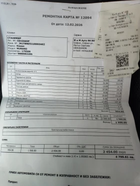 Nissan Murano 2.5, снимка 8