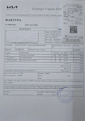 Suzuki SX4 S-Cross 1.4 Mild Hybrid 4x4 2024 | Mobile.bg    17